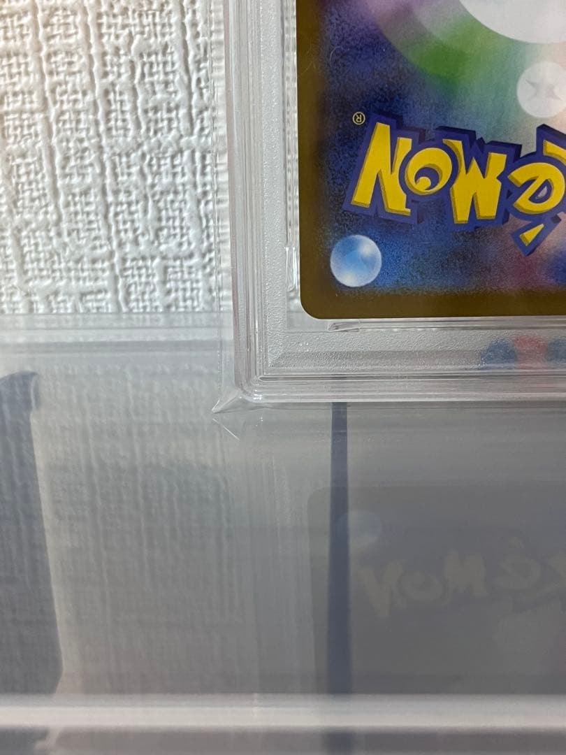 《PSA10》リーフィアex sar