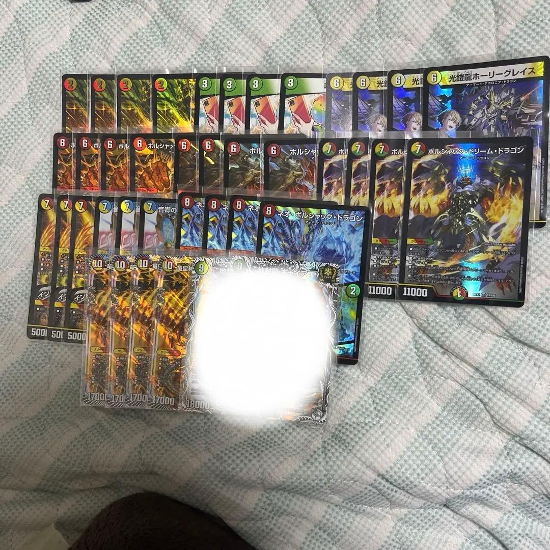 デュエマ リースボルシャックデッキ