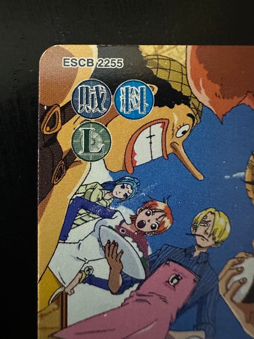 ワンピース ハイパーバトル プロモ ルフィ海賊団 旅支度 C-EC1 非売品