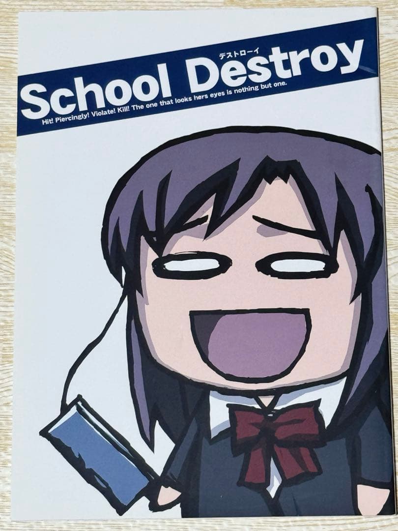 美品・School Days 桂言葉School Destroy 一般同人誌 - メルカリ