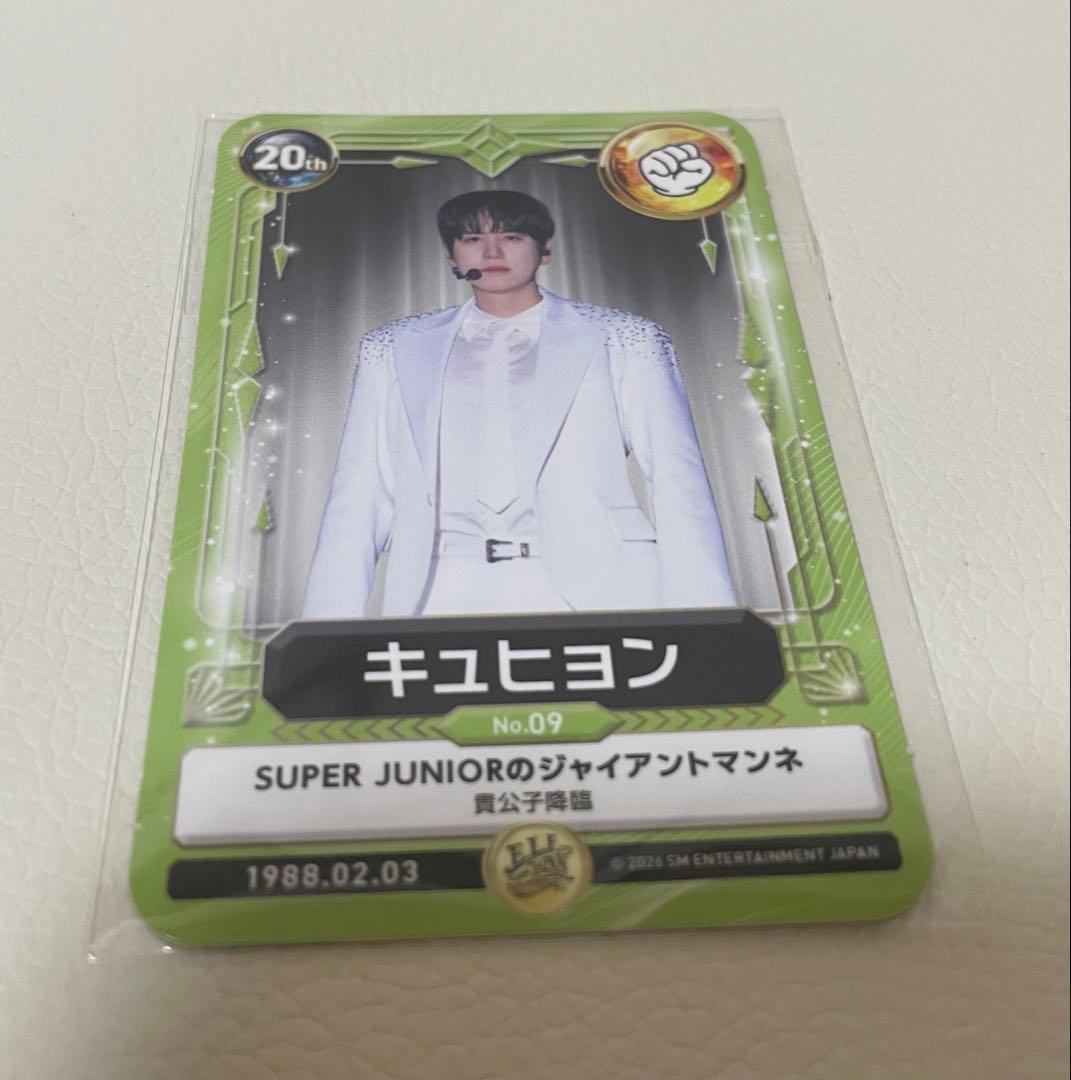 SUPER JUNIOR ELF JAPAN 会員特典 キュヒョン トレカ - メルカリ