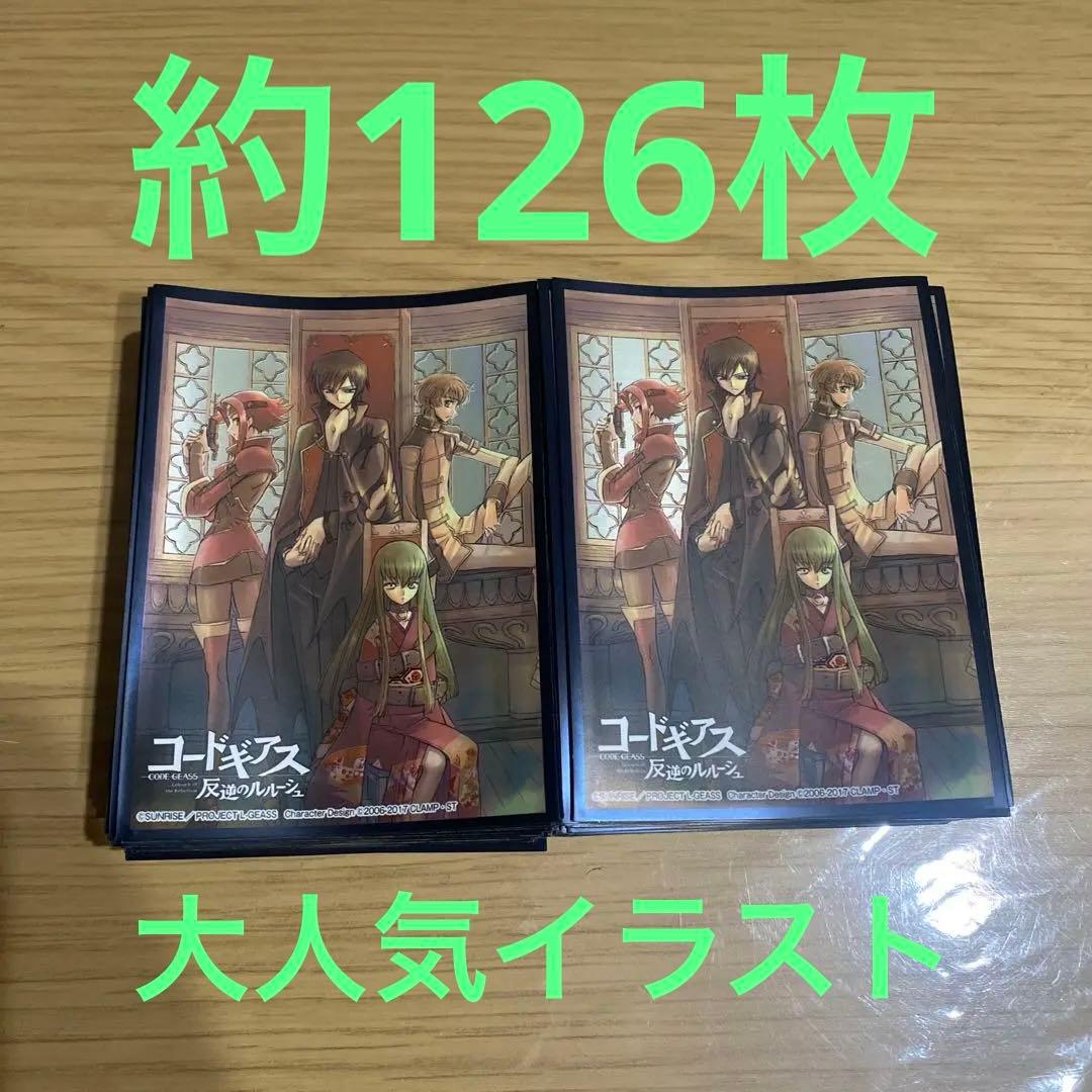 スリーブコレクションVol.39 コードギアス 反逆のルルーシュ 集合 ブロッコリーキャラクタースリーブ コードギアス 反逆のルルーシュ