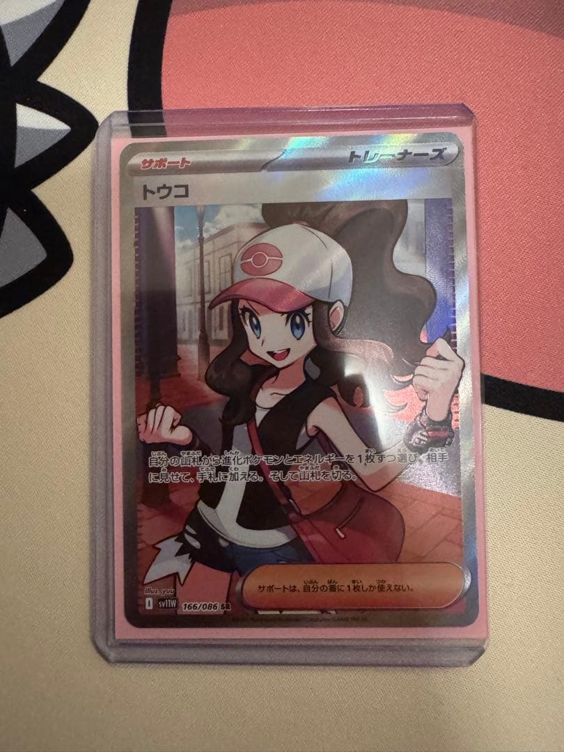 ポケモンカード トウコ sr - メルカリ
