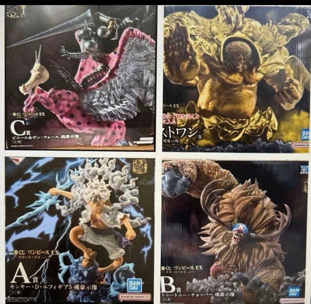 一番くじ ワンピース悪魔を宿す者達 vol3 魂豪示像　A ＢC ラストワン