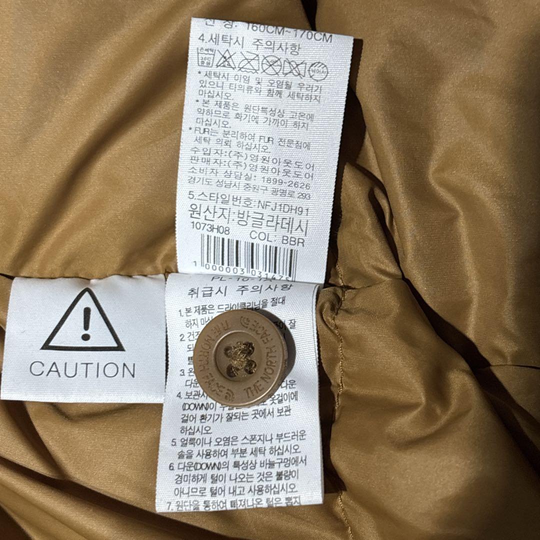 美品 韓国 ノースフェイス ロングダウン ダウン M No.132 - メルカリ