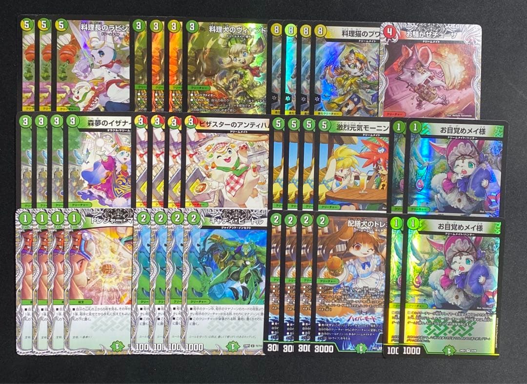 ドリームメイト　デッキ　デュエマ　デッキ　まとめ売り　① 引退