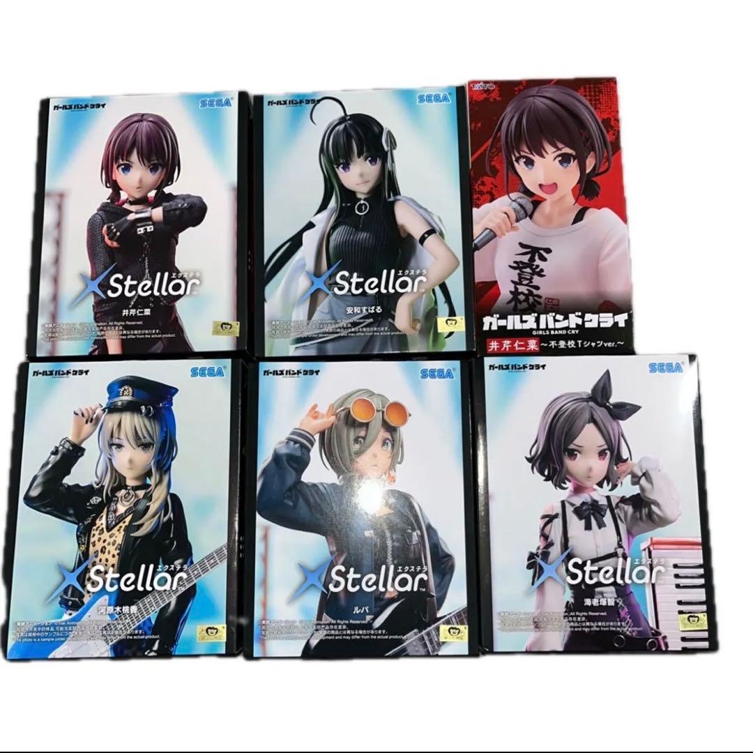 フィギュア ガールズバンドクライ XStellar Coreful - メルカリ