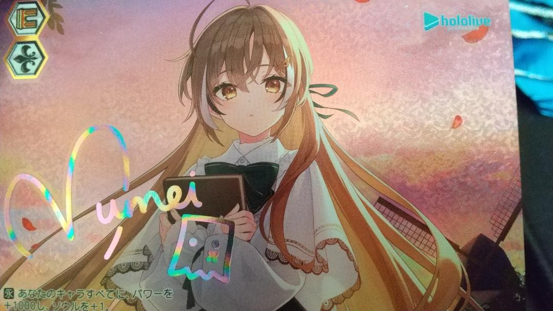 ホロライブ ヴァイスシュヴァルツvol.2 Amazon.com: Weiss Schwarz Booster Pack Hololive Production Vol.2