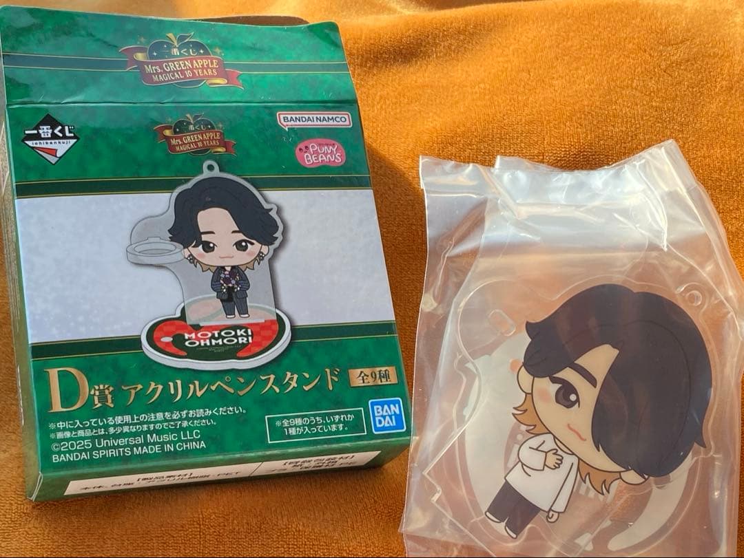ミセスグリーンアップル 一番くじ Mrs. GREEN APPLE D賞F賞大森 - メルカリ