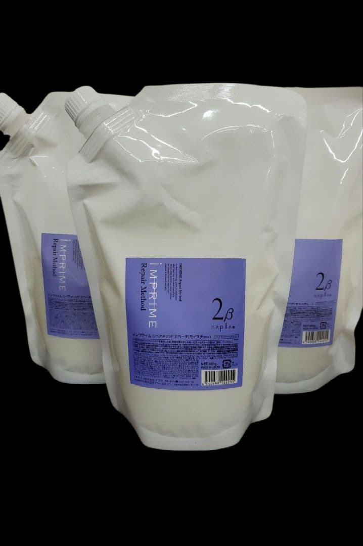 インプライム リペアメソッド 2 ベータ モイスチャー 600g 3個セット