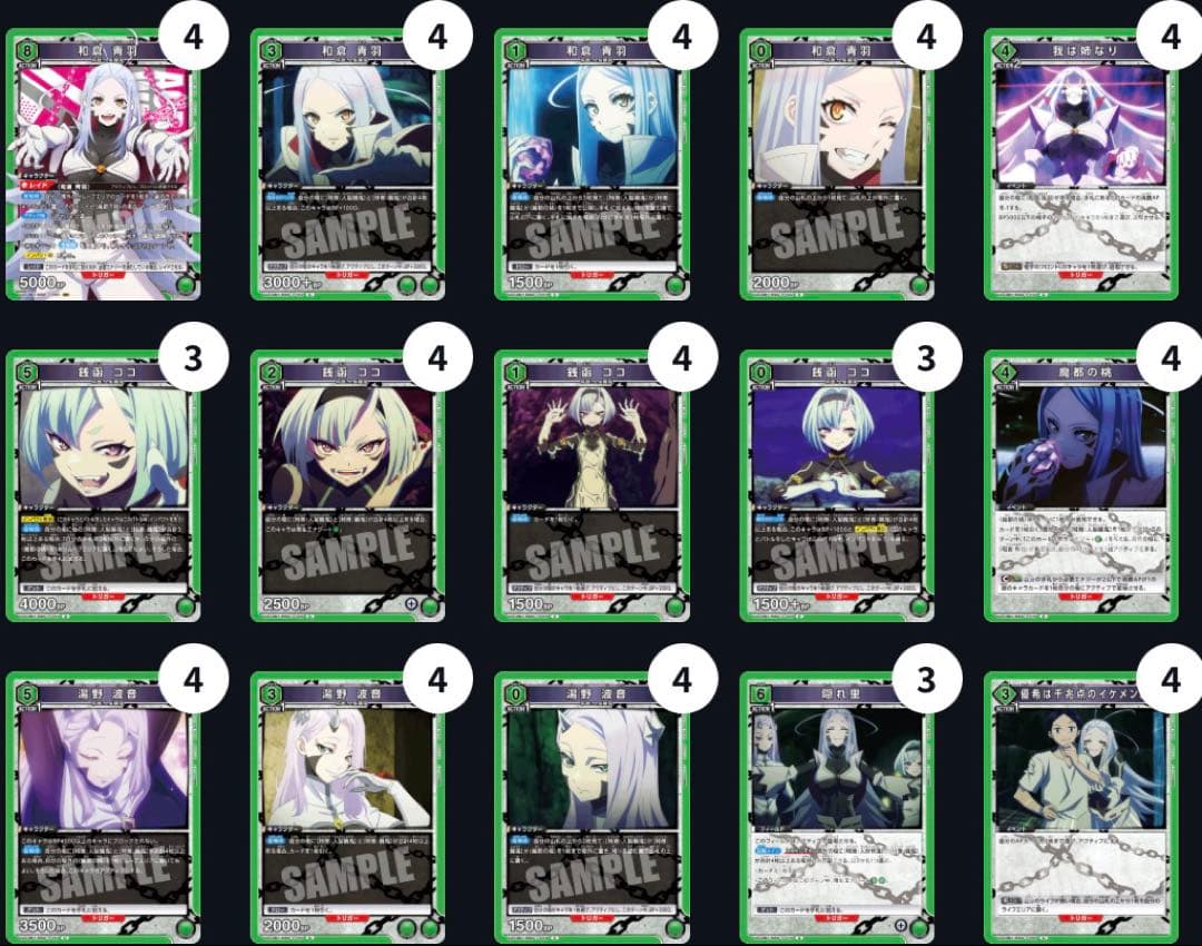 ユニオンアリーナ 緑 魔都精兵のスレイブ デッキ パーツ - メルカリ