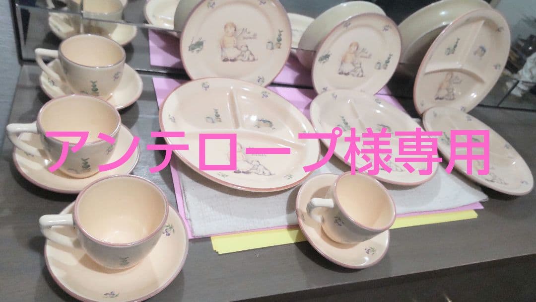 ミネコラ シャンプー&トリートメントセット