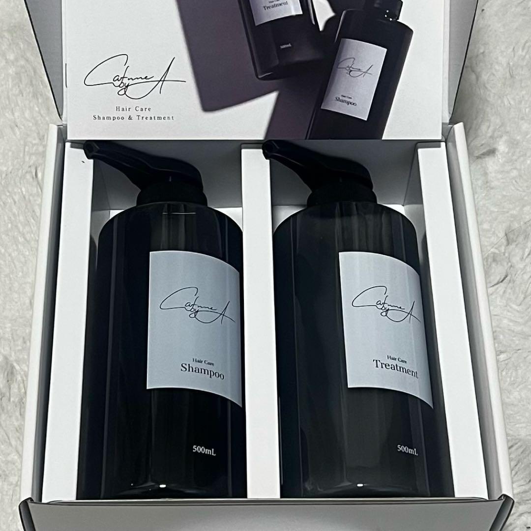 CAFUNE byA 鈴木亜美さん　カフネバイエー　シャンプー　トリートメント