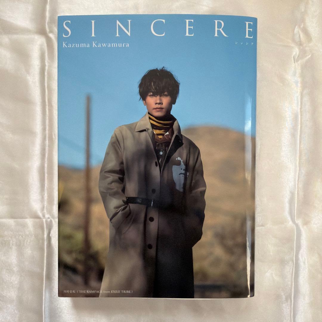 川村壱馬 写真集セット Étoile SINCERE - メルカリ