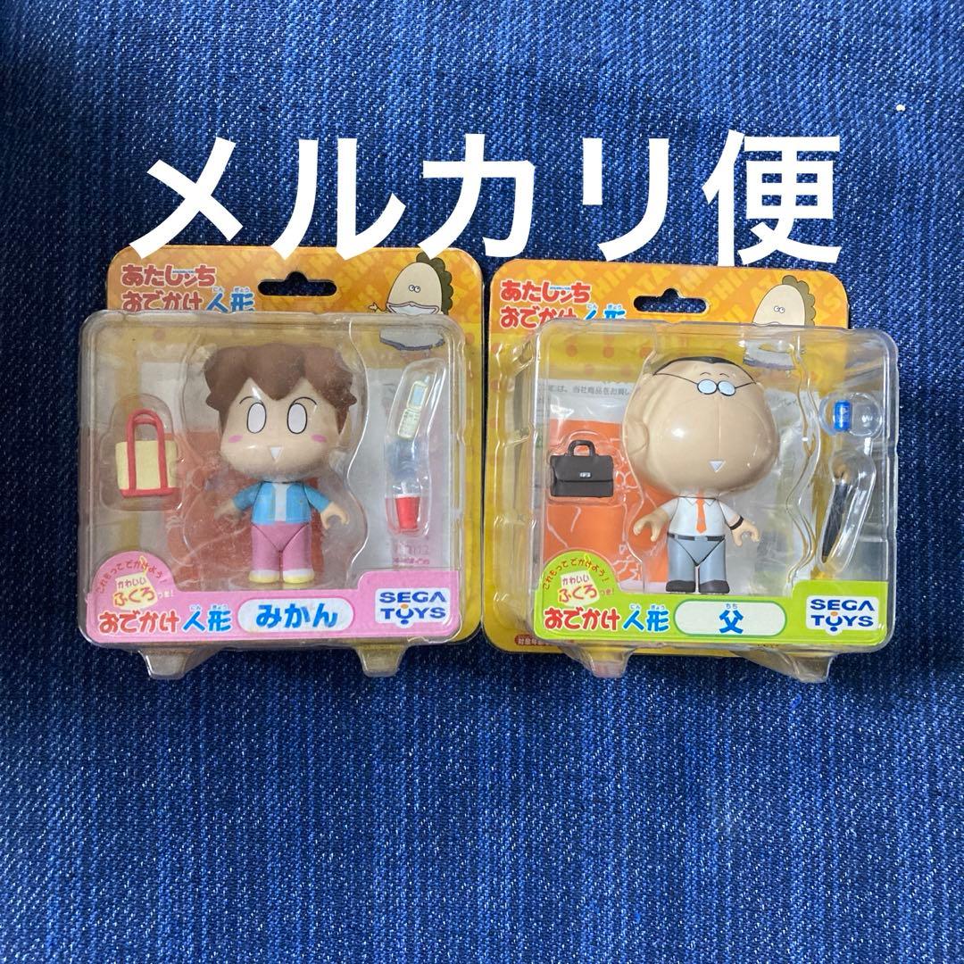 あたしンち おでかけ人形 みかん 父 - メルカリ