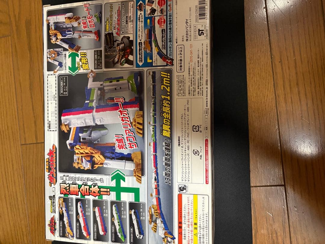 DXサファリガオー 未開封品