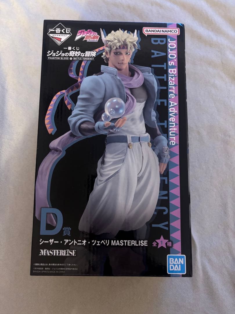 シーザー・アントニオ・ツェペリ MASTERLISE D賞　一番くじ