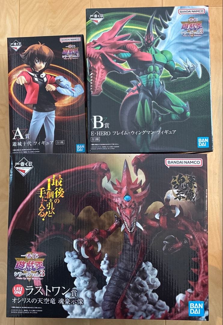 遊戯王　一番くじ　まとめ売り　オシリス　ラストワン賞含む　おまけ付き　計18点
