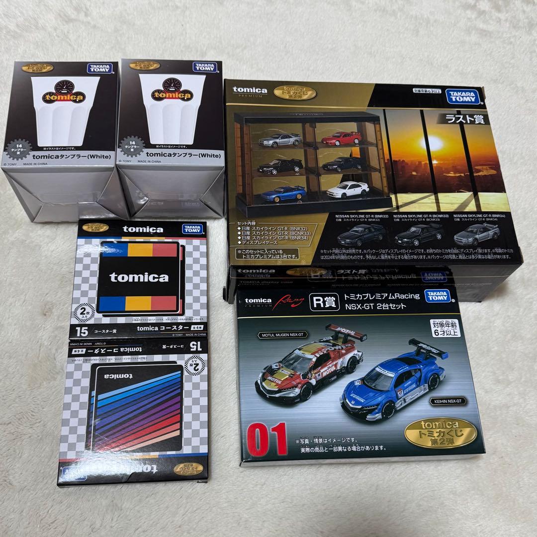トミカ 一番くじ 第2弾 トミカくじ 第2弾 T賞 09 フェアレディZ 一番くじ - メルカリ