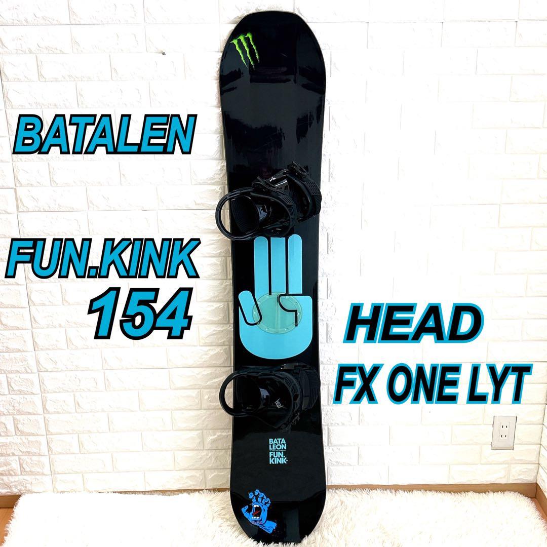 スノーボード BATALEON FUN.KINK 154 HEAD FX ONE LYT
