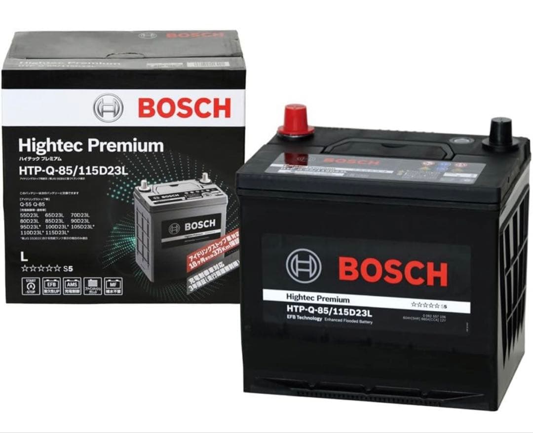 BOSCH ハイテックプレミアム　q85 バッテリー　新品未使用 HTP-Q-85/115D23L ボッシュバッテリーハイテックプレミアム HTP