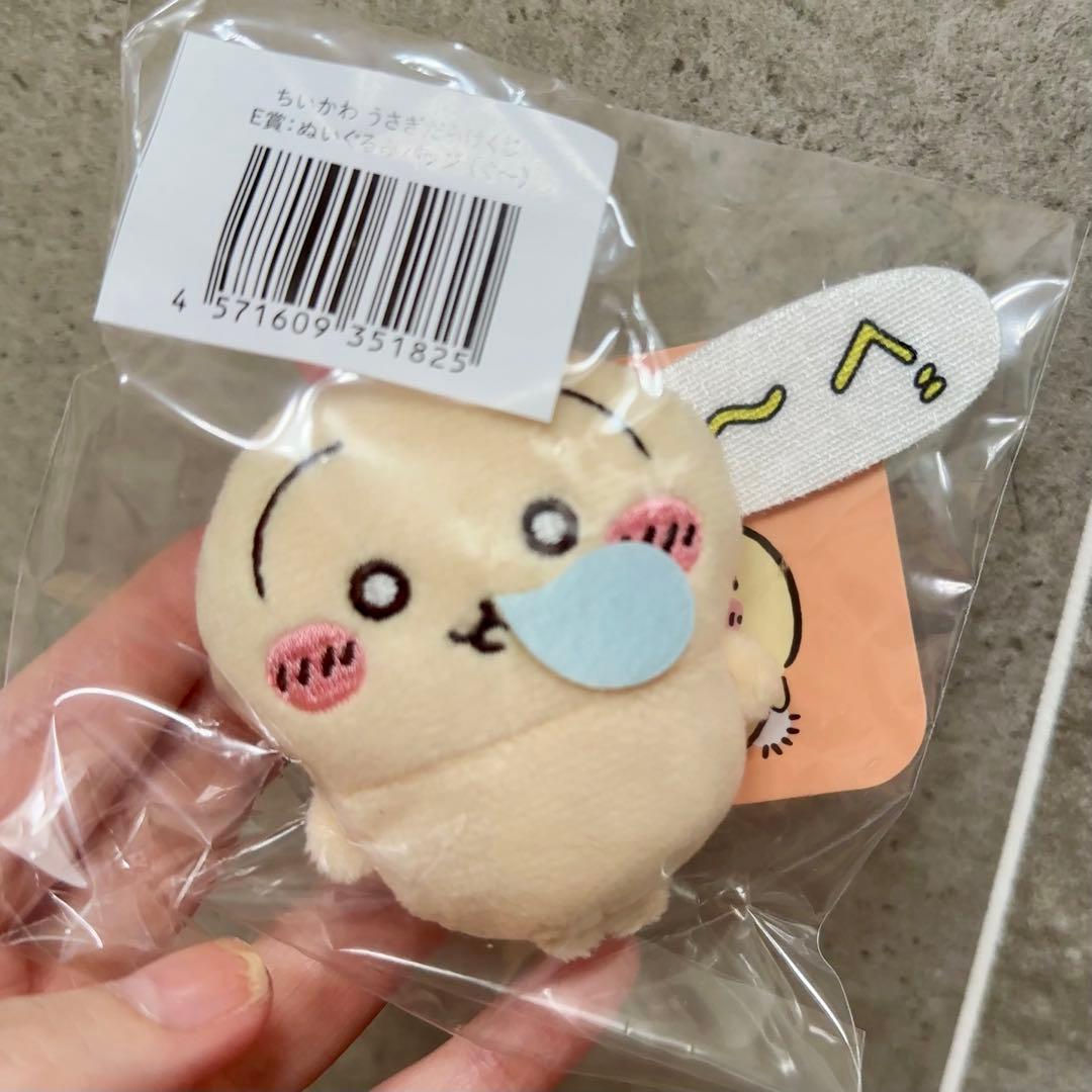 ちいかわ ぬいぐるみバッジ うさぎだらけくじE賞 ぐ〜 - メルカリ