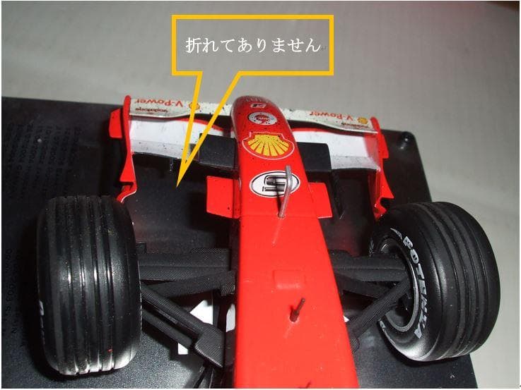 難 フェラーリ F1 248 シューマッハ サンマリノGP 特別限定品 1