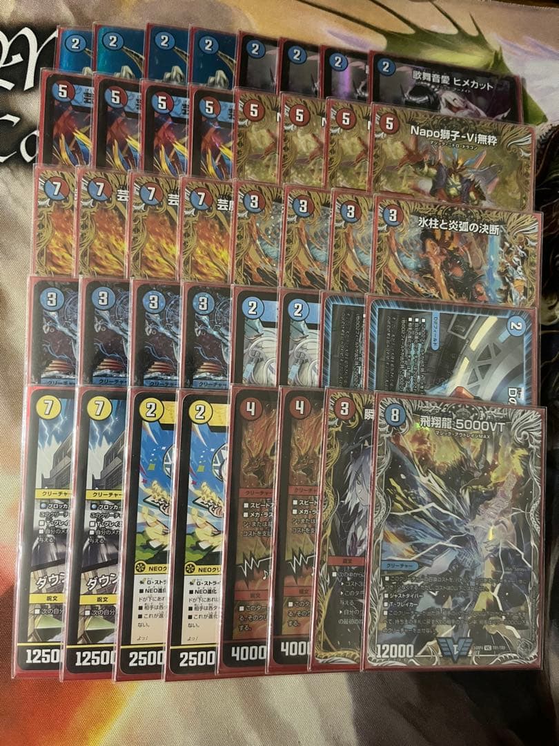 赤青マジック　デッキ販売　ハイレートB統一