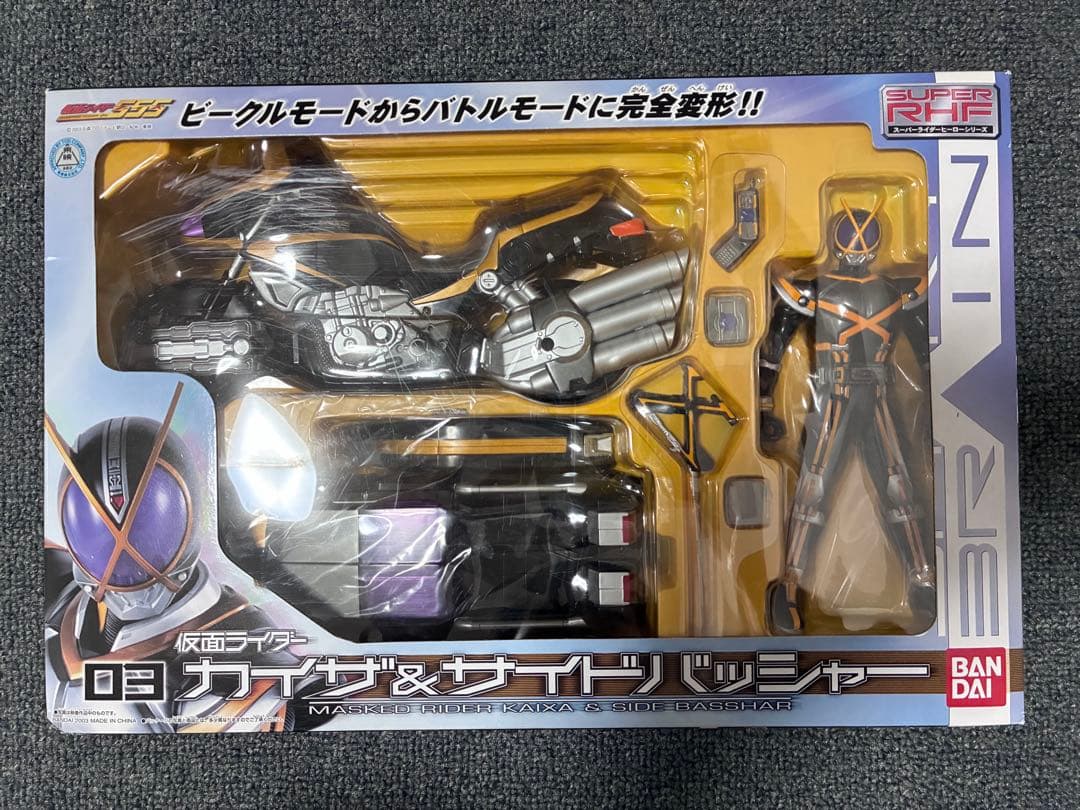 SUPER RHF カイザ&サイドバッシャー