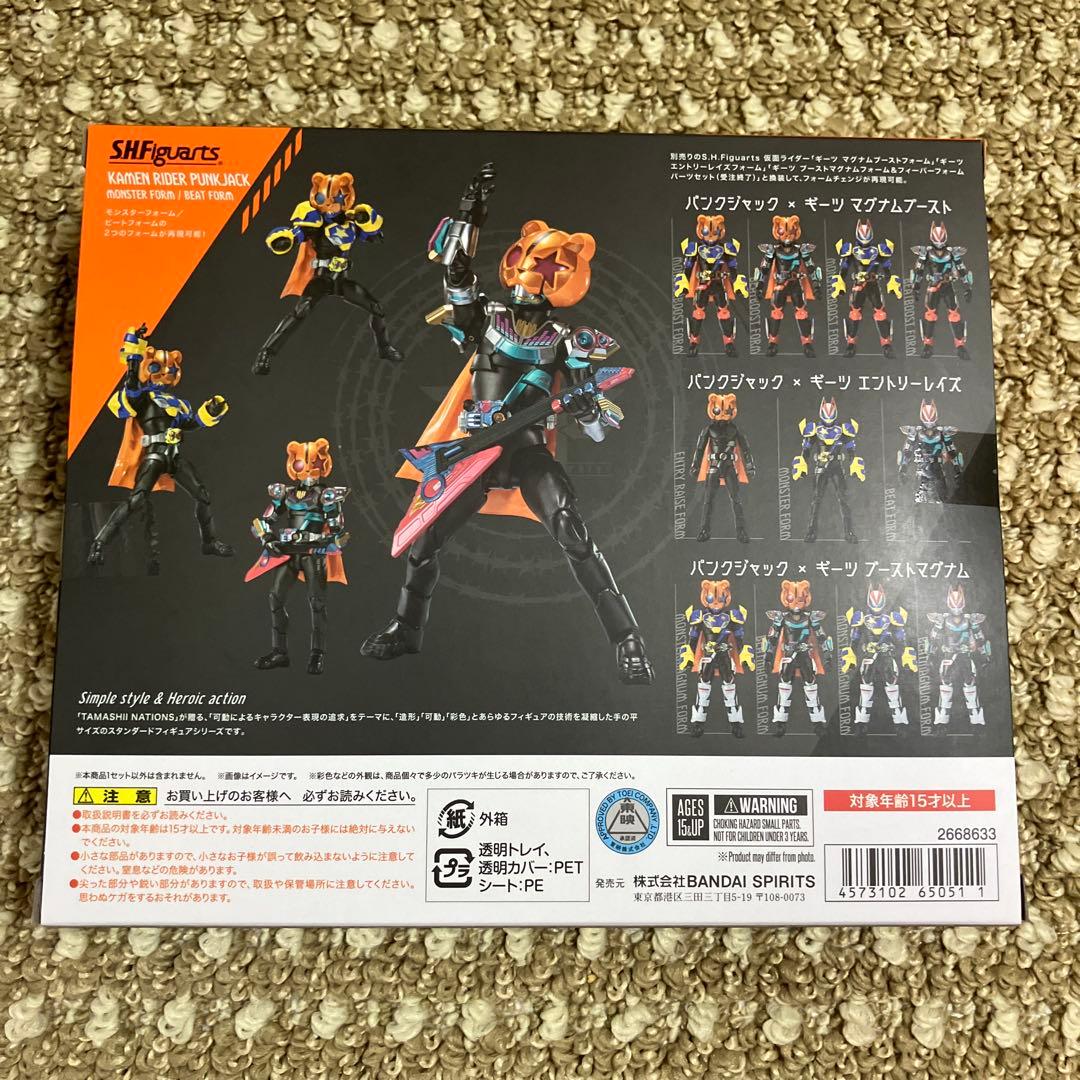 s.h.figuarts 仮面ライダー　パンクジャック　新品未開封品
