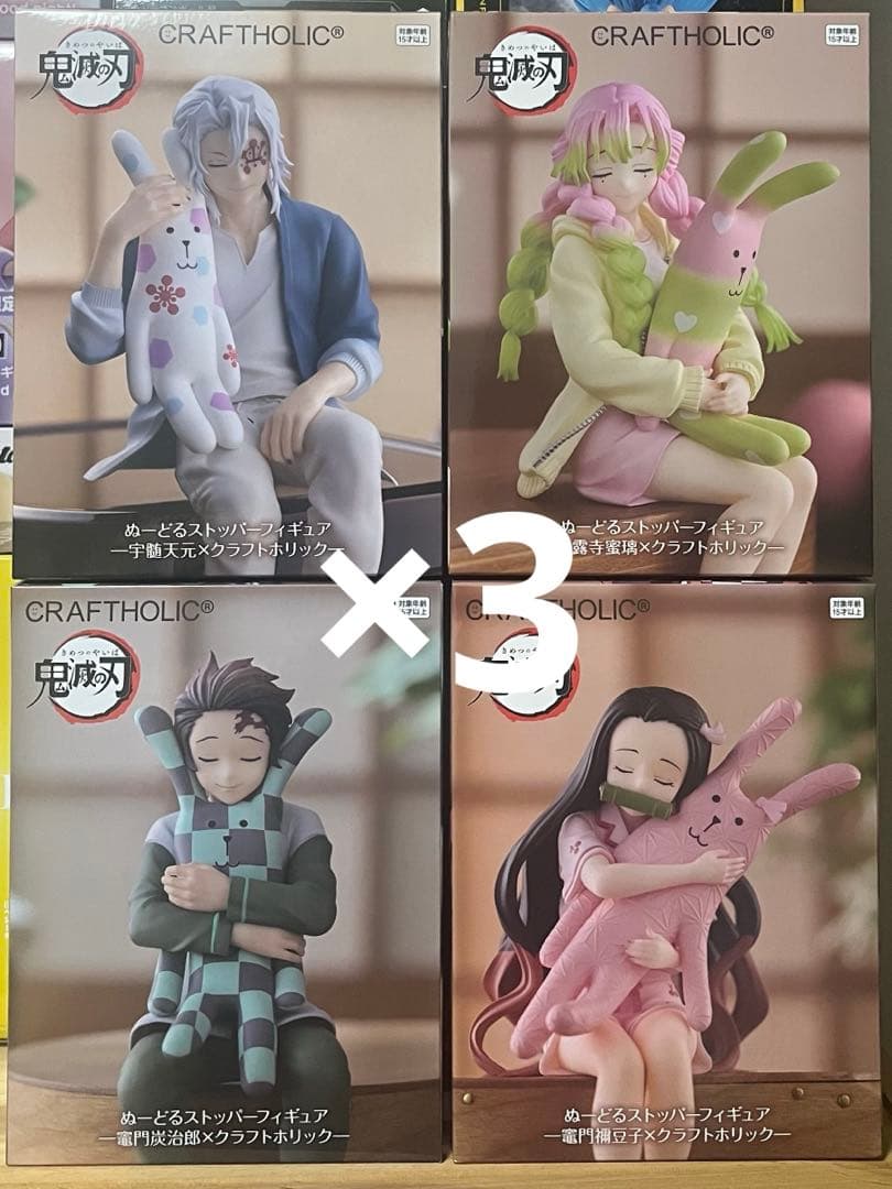 鬼滅の刃　ぬーどるストッパー　4体セット ×3 12体セット