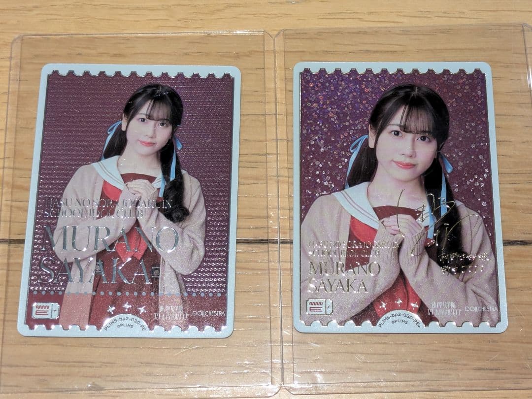 ラブカ　村野さやか役　野中ここなさん pe＋　peセット 村野さやか (CV.野中ここな) - OTOTOY