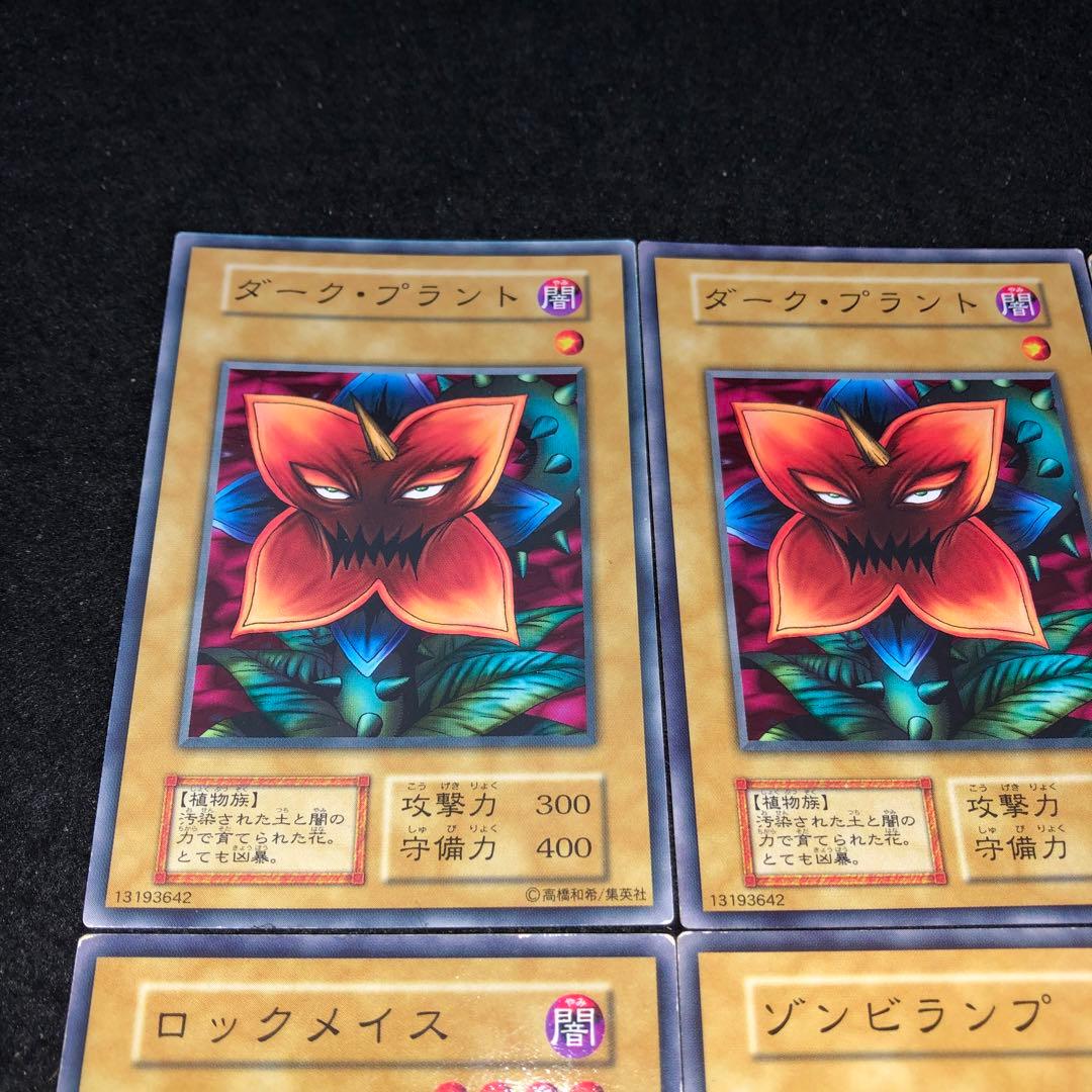 A5930 遊戯王 初期 booster ゾンビランプ ロックメイス - メルカリ