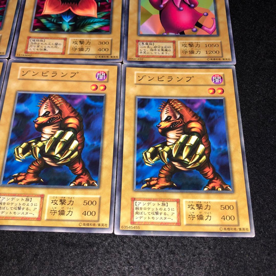 A5930 遊戯王 初期 booster ゾンビランプ ロックメイス - メルカリ