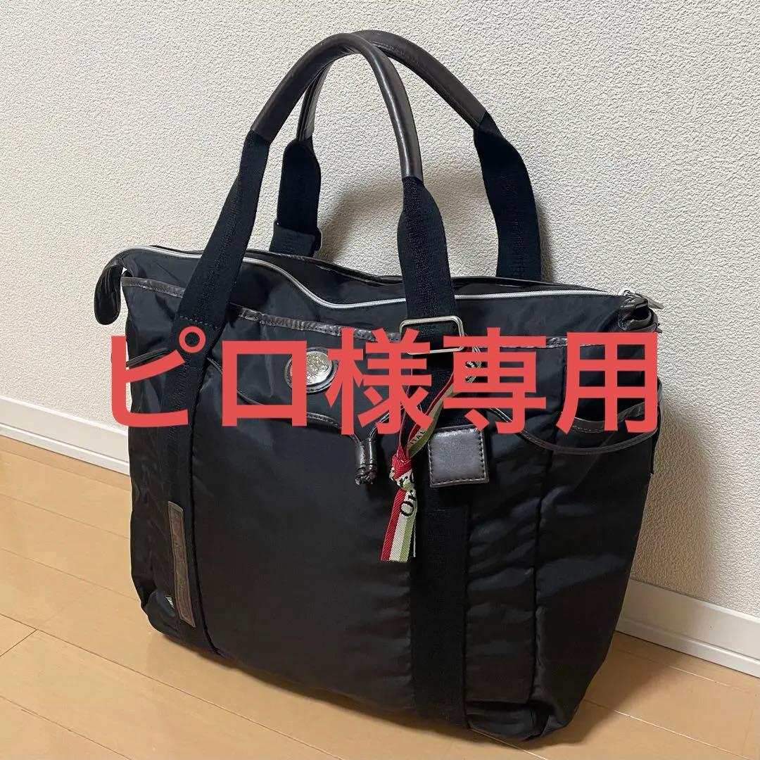 【美品】 オロビアンコ Orobianco トートバッグ ブラック 肩がけ