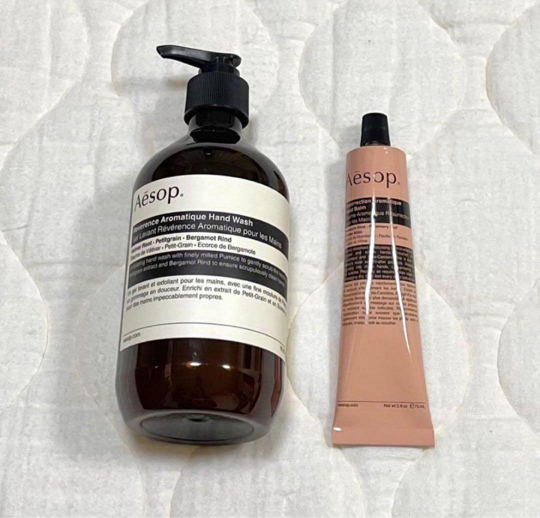 【新品★送料込】Aesop イソップ ハンドソープ ハンドクリーム