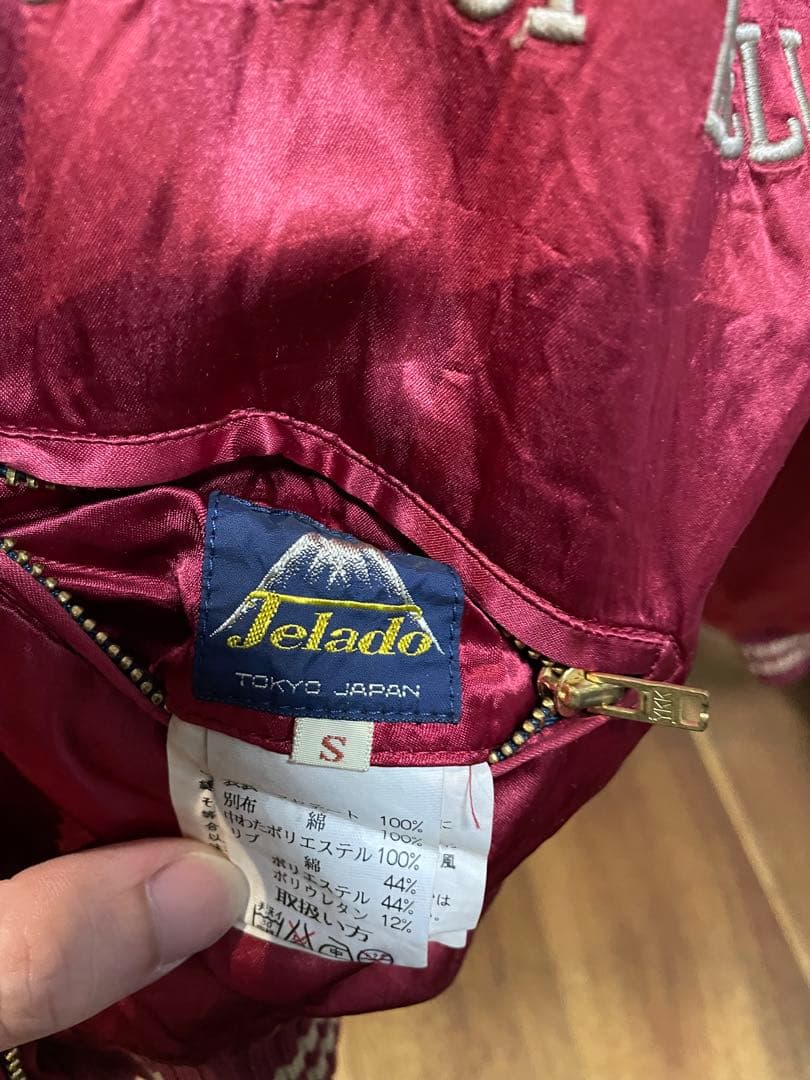 スカジャン ベトジャン ジェラード スーベニア モロッコジャン - メルカリ