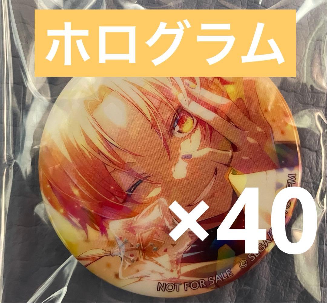 プロセカ グリ缶 8B 天馬司 カラパレ特典 缶バッジ