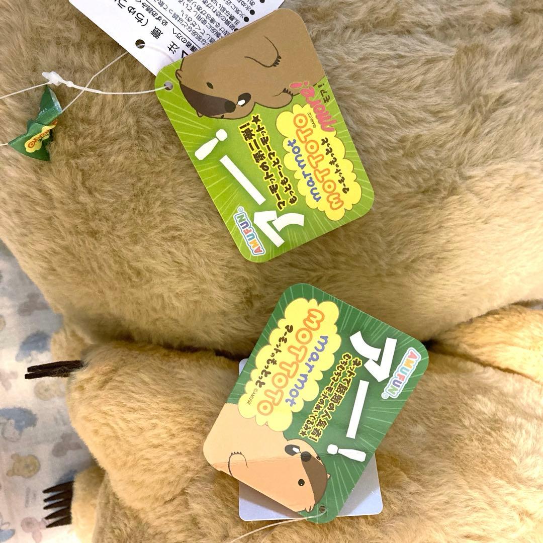 マーモットのもっとっと ウルトラBIGぬいぐるみ BIG ぬいぐるみ タグ