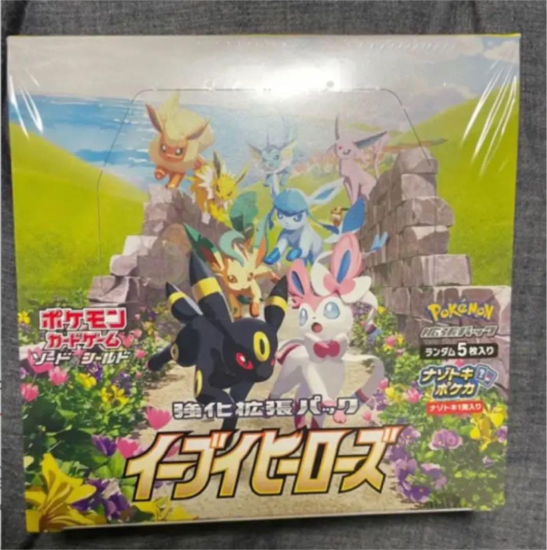 イーブイヒーローズ box シュリンク付き