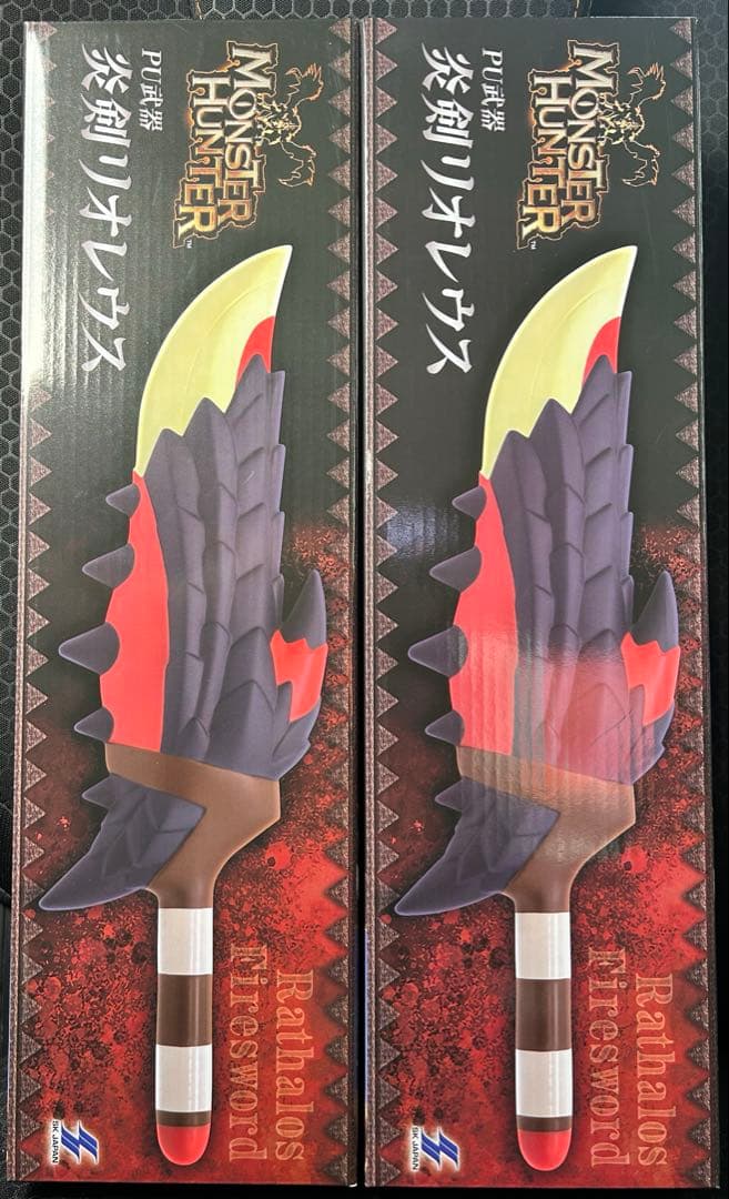 モンスターハンター PU武器 炎剣リオレウス 2個セット - メルカリ