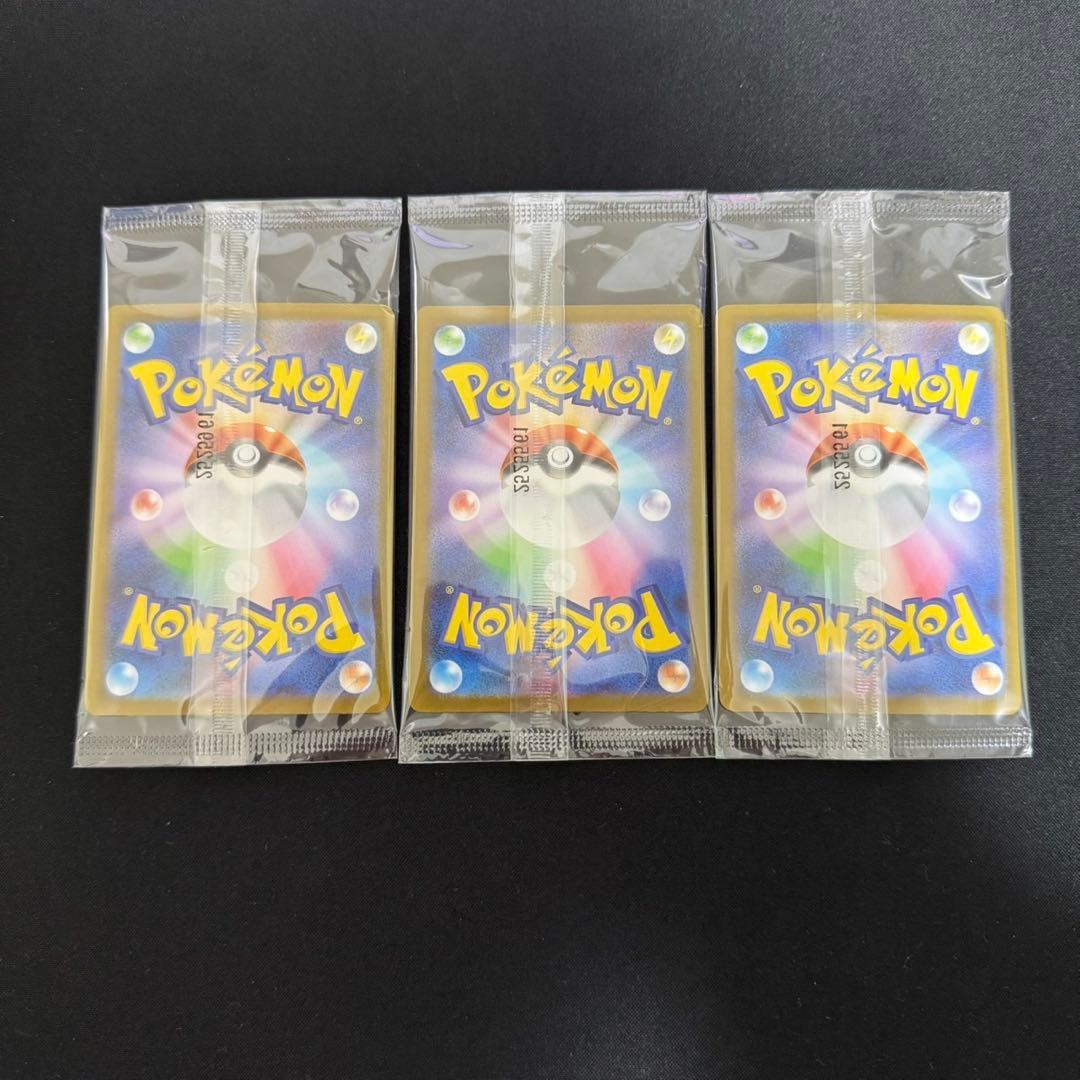 新品未開封】トウホクのピカチュウ 260/SV-P プロモ tohoku 3枚 - メルカリ