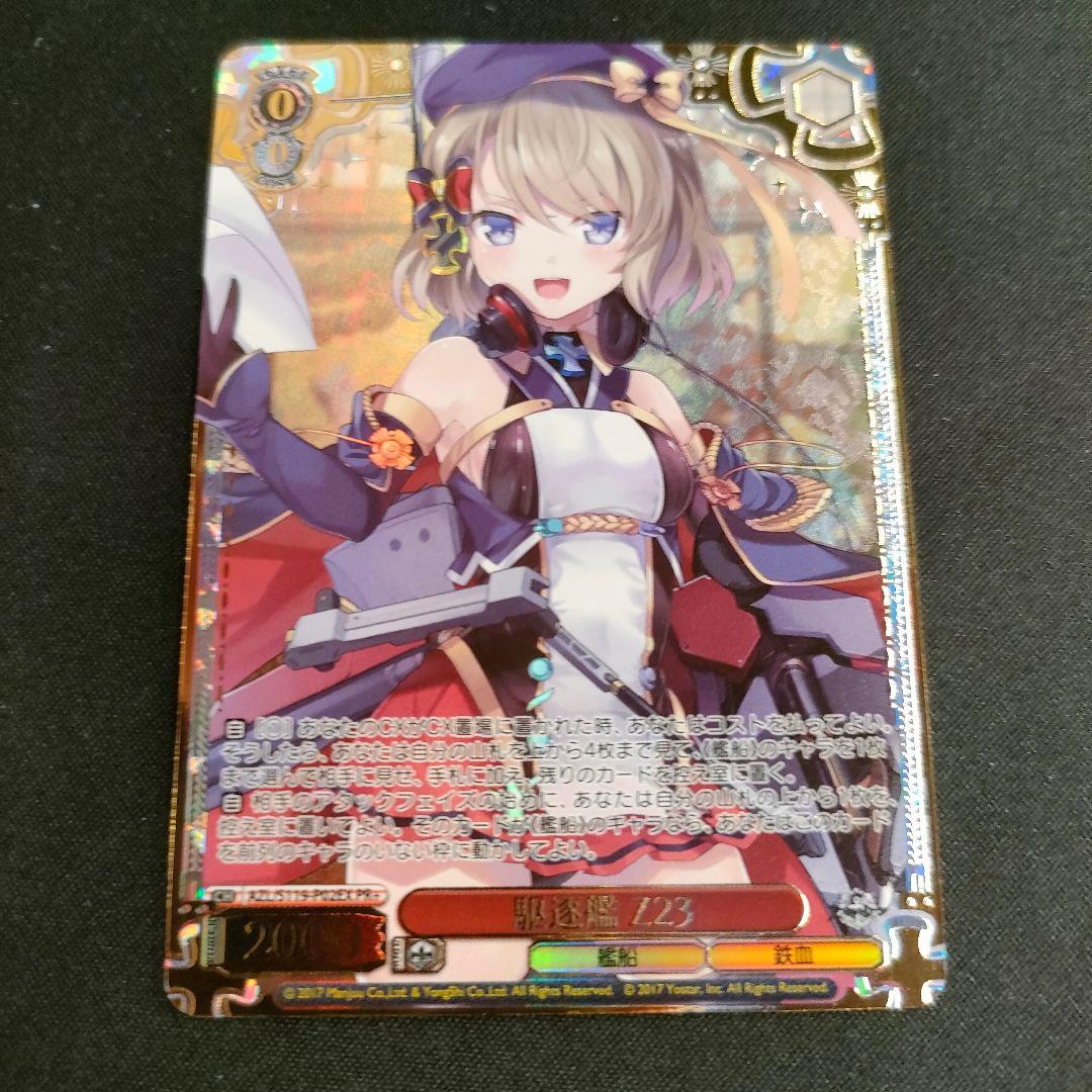 PR+　駆逐艦 Z23　ホイル　箔押し Zippo ジッポー 日本軍 大日本帝国陸海軍 Zippo フラミンゴ限定