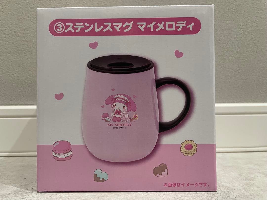 サンリオくじ マイメロディ クロミ 当りくじ ステンレスマグ マイ