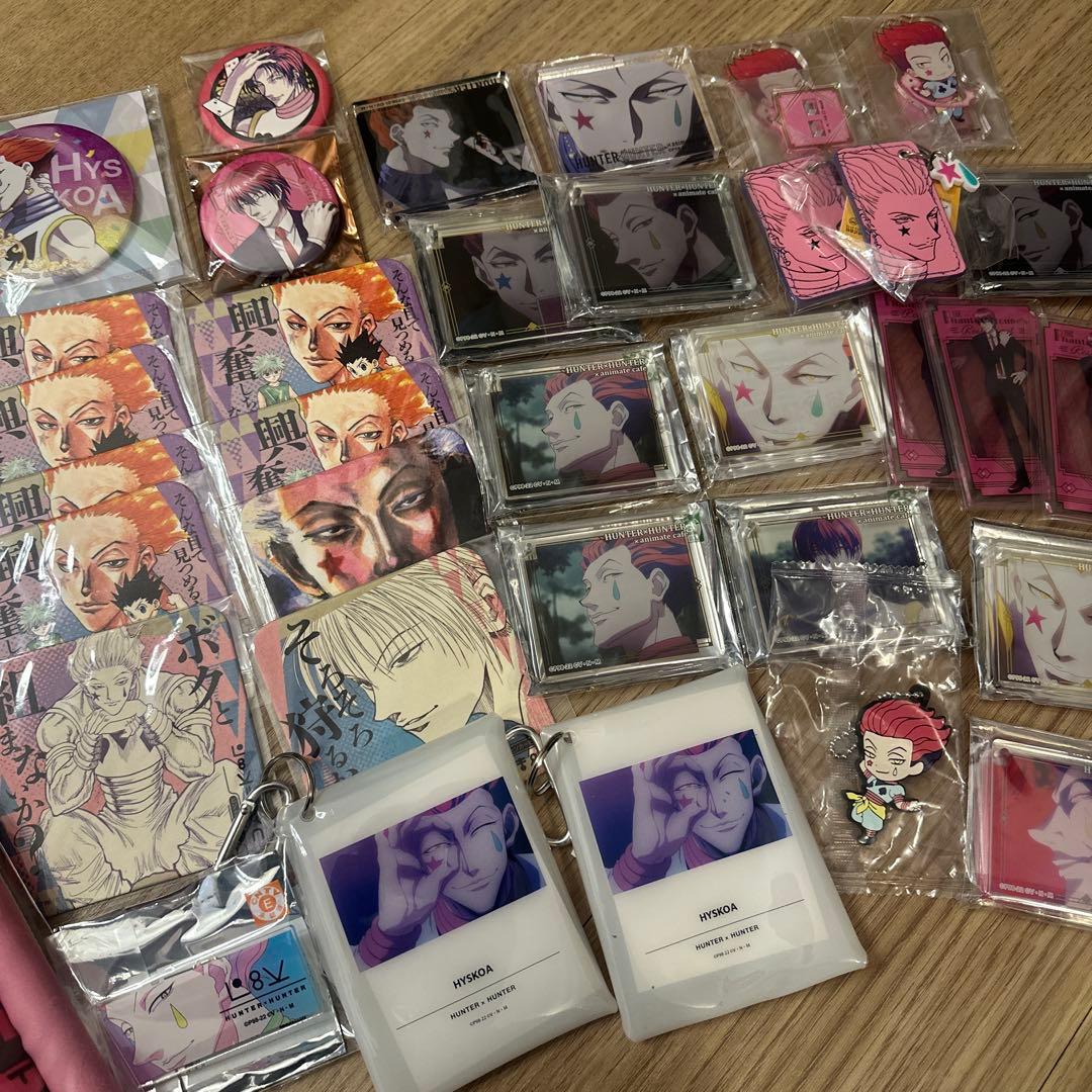 ヒソカ グッズ まとめ売り タペストリー