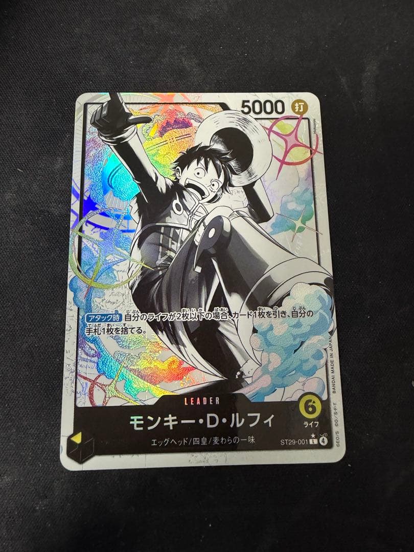 ルフィ リーダーパラレル モンキー・D・ルフィ リーダーパラレル OP09-061 L 多色｜ワンピース