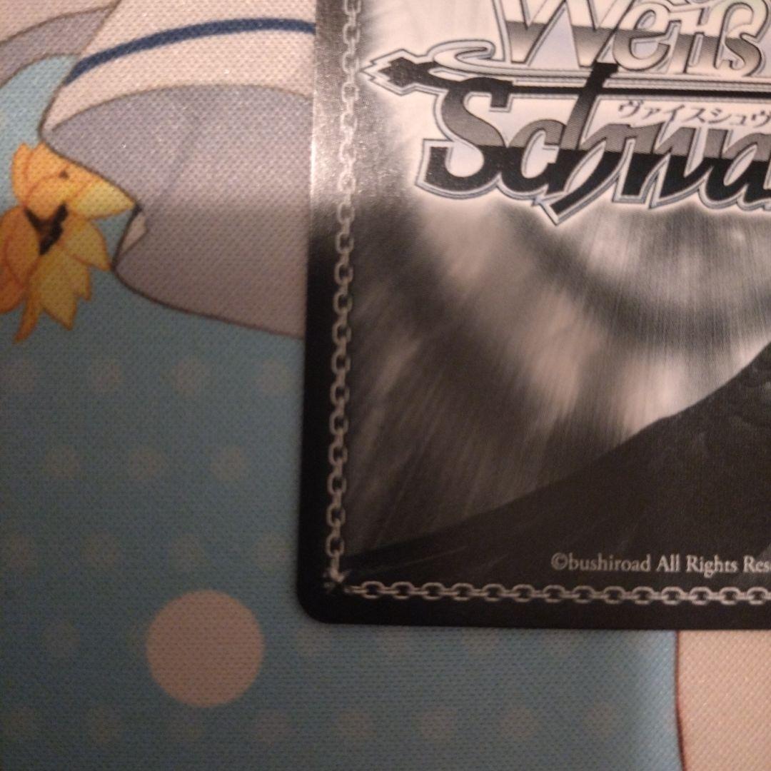 夢の出発点 千鶴 SP彼女、お借りします ヴァイスシュヴァルツ　ヴァイス