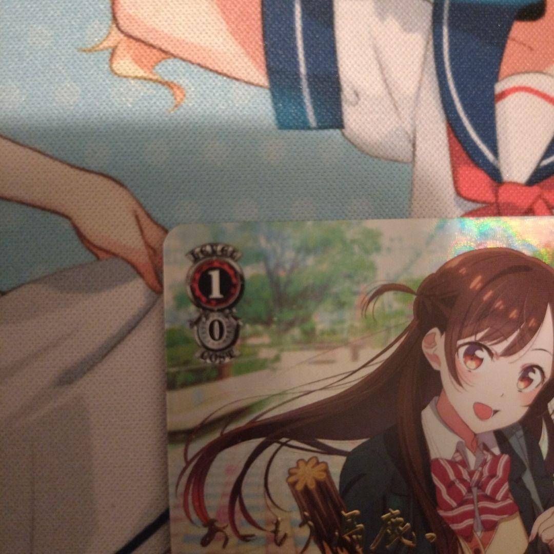 夢の出発点 千鶴 SP彼女、お借りします ヴァイスシュヴァルツ　ヴァイス