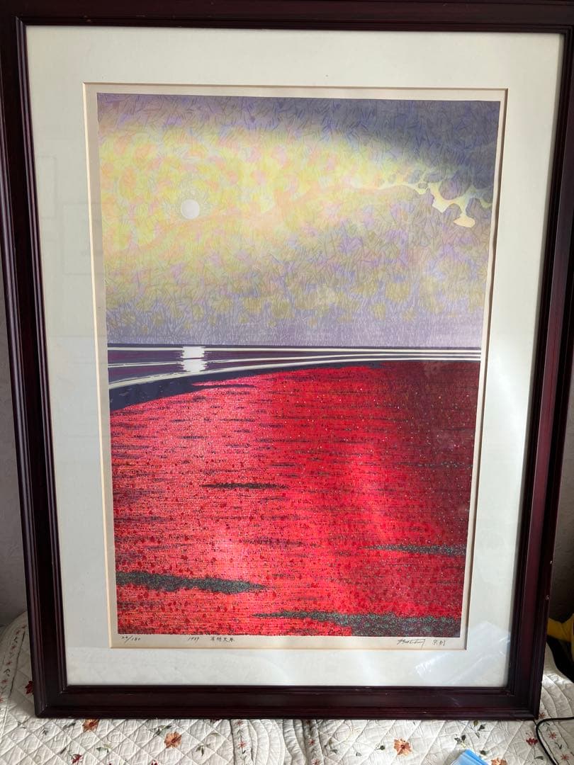 木版画「有明天界」(1989年)牧野宗則