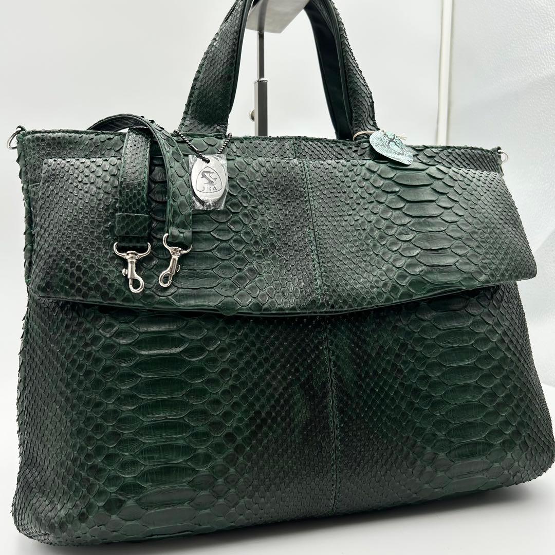 希少色✨ JRA ビジネスバッグ 2way ダイヤモンドパイソン グリーン系
